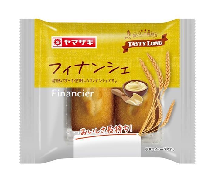 山崎製パン テイスティロング フィナンシェ (2個入) 10袋入【日本出荷】