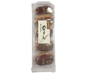 Yamazaki Baking Chestnut Buns 5 pièces x 5 sachets 