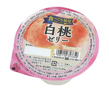 Yamazaki Baking White Peach Jelly, 140g x 12 pieces 