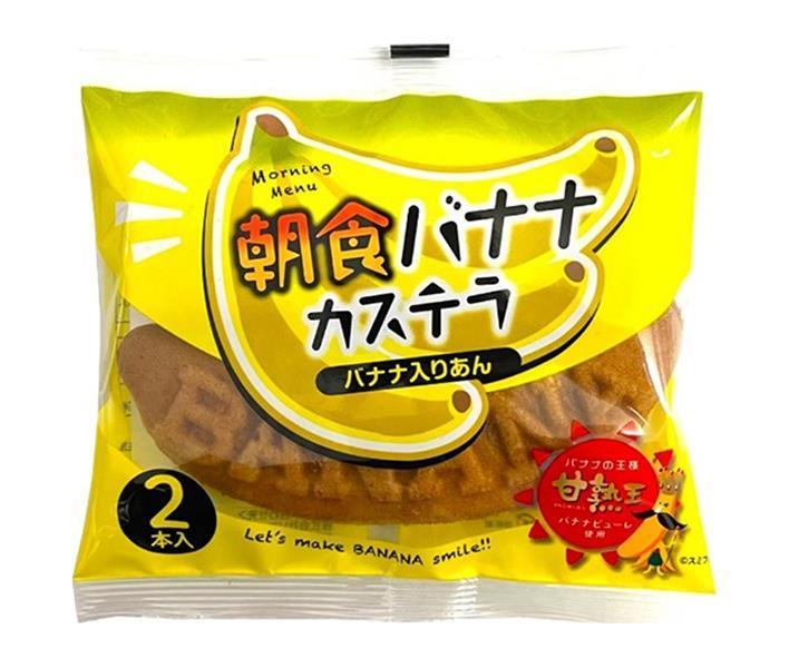 山崎製パン 朝食バナナカステラ (2本入) 12袋入