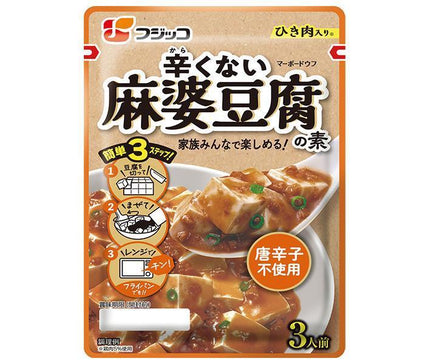 Fujicco Non-spicy Mapo Tofu Base 195g x 10 bags 