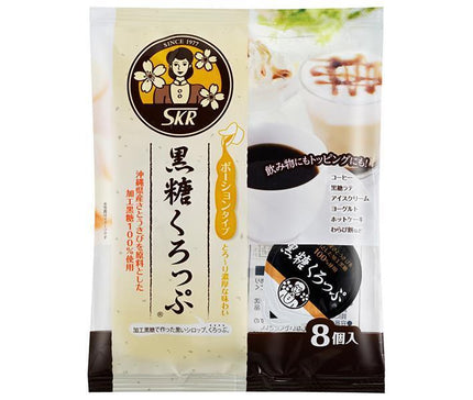 サクラ食品工業 黒糖くろっぷ ポーションタイプ (15g×8個)×12袋入