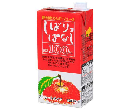 Jus de pomme Kotobuki Kogen Foods Shinshu, fraîchement pressé, 100 % pur, paquet papier de 1 000 ml x 6 pièces 