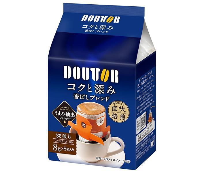 ドトールコーヒー コクと深み香ばしブレンド (8g×8P)×32個入