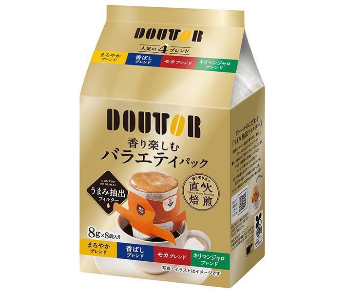 ドトールコーヒー 香り楽しむバラエティパック (8g×8P)×32個入