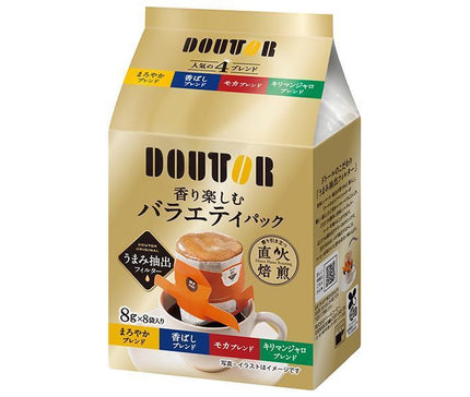 Pack varié de saveurs de café Doutor (8g x 8P) x 32 pièces 