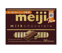 [11/25~ 10% OFF all products!!] Meiji Milk Chocolate Box 120g (26 pieces) x 6 boxes