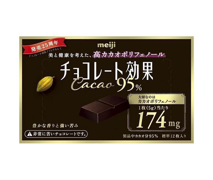 [11/25~ 10% off all products!!] Meiji Chocolate Effect 95% Cacao 60g x 5 boxes