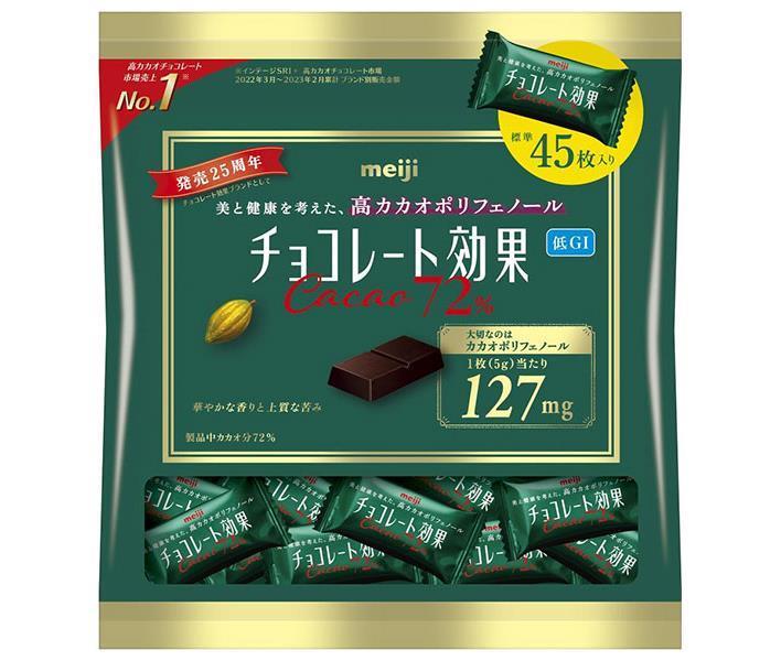 [11/25~ 10% off all products!!] Meiji Chocolate Effect 72% Cacao Large Bag 225g x 12 Bags