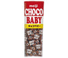 [11/25~ 10% off all products!!] Meiji Chocolate Baby 32g x 10 pieces