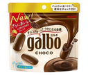 [11/25~ 10% off all products!!] Meiji Garubo Chocolate 59g pouch x 8 bags