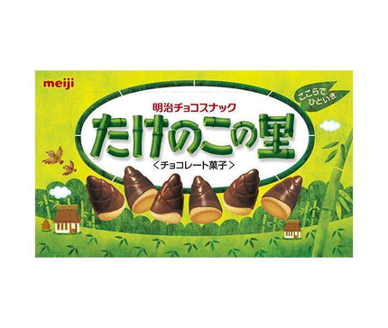 [11/25~ 10% off all products!!] Meiji Takenoko no Sato 70g x 10 boxes