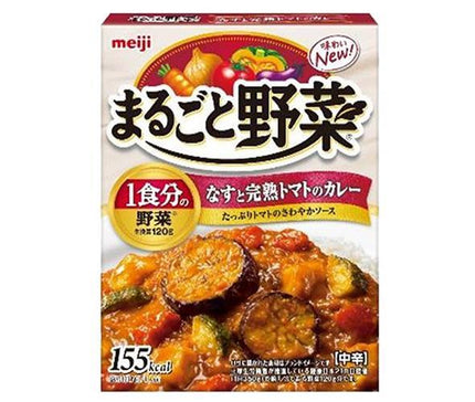 明治製菓 まるごと野菜 なすと完熟トマトのカレー 180g×30個入