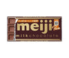 [11/25~ 10% OFF all products!!] Meiji Milk Chocolate 50g x 10 pieces