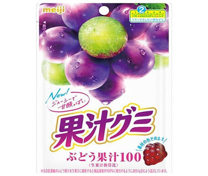 Meiji Jus de Fruits Gummy Raisin 54g x 10 sachets 