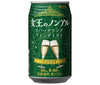 [11/25~ 10% off all products!!] Aseed Queen's Non-Alcoholic Sparkling Wine Taste Chardonnay 350ml Can x 24 Cans