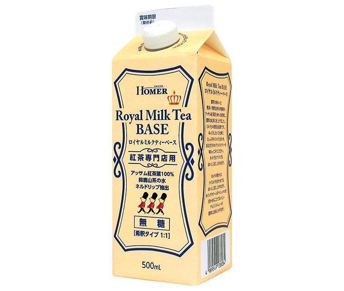 Homer Royal Milk Tea Base (unsweetened) for black tea specialists, 500ml paper pack x 12 bottles 