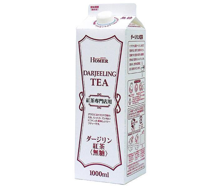 Thé noir Homer Darjeeling non sucré paquet papier 1000 ml x 12 bouteilles 