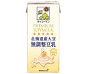 [11/25~ 10% off all products!!] Kikkoman Hokkaido Soybeans Unsweetened Soy Milk 1000ml Paper Pack x 12 (6 x 2)