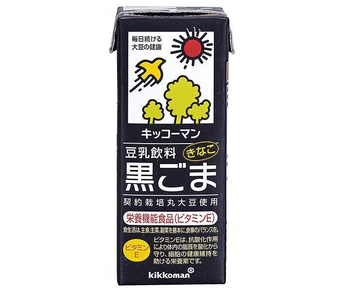 [11/25~ 10% off all products!!] Kikkoman Soy Milk Drink Black Sesame 200ml Paper Pack x 18 Bottles