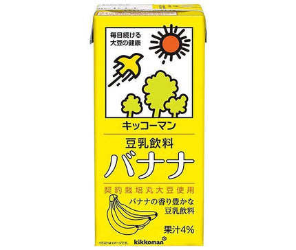 [11/25~ 10% off all products!!] Kikkoman Soy Milk Drink Banana 1000ml Paper Pack x 12 (6 x 2)