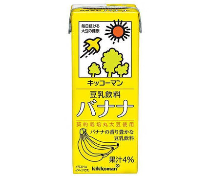 [11/25~ 10% off all products!!] Kikkoman Soy Milk Drink Banana 200ml Paper Pack x 18