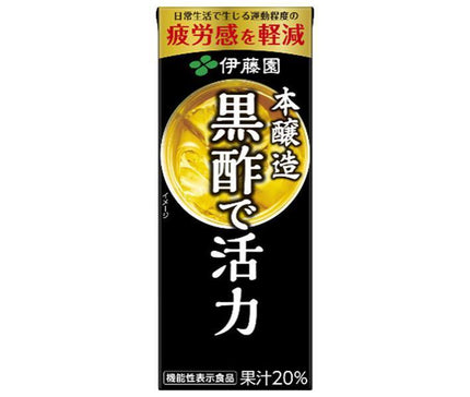 伊藤園 黒酢で活力 200ml紙パック×24本入