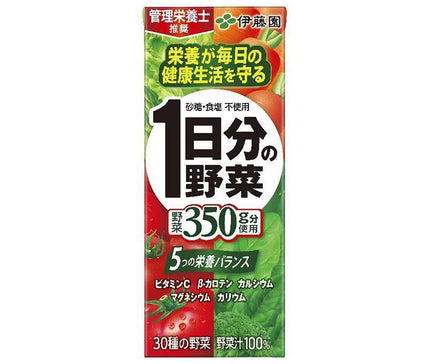 [11/25~ 10% off all products!!] Itoen One Day's Worth of Vegetables 200ml Paper Pack x 24