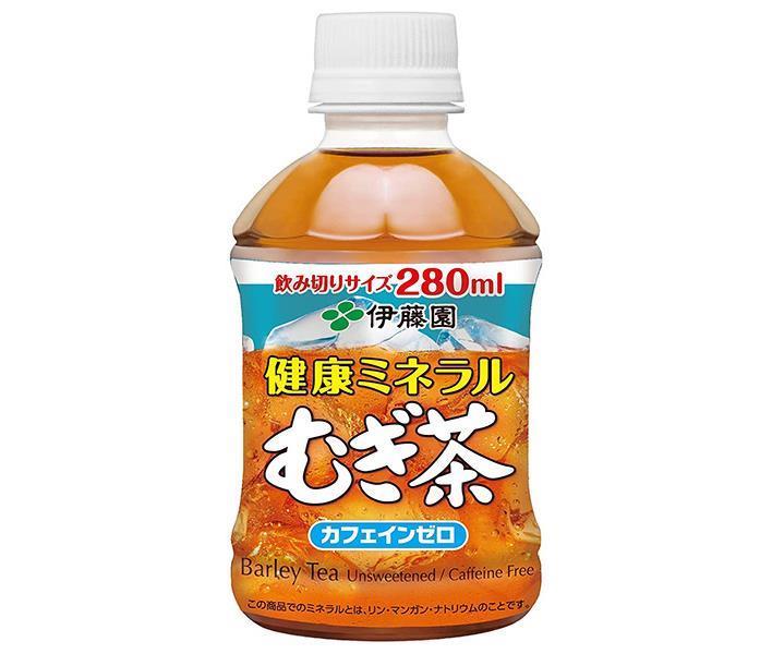 伊藤園 健康ミネラルむぎ茶 280mlペットボトル×24本入