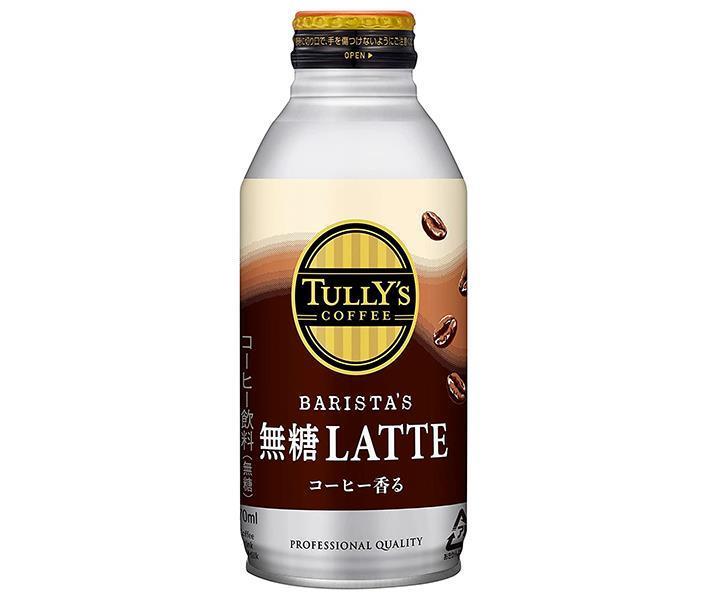 伊藤園 タリーズコーヒー バリスタズ 無糖ラテ 370mlボトル缶×24本入【日本出荷】