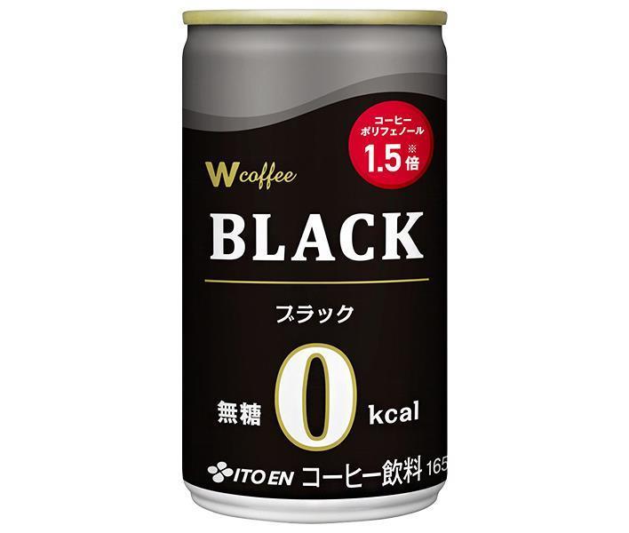 Itoen W coffee (Black) 165g can x 30 cans 