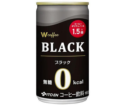 Itoen W coffee (Black) 165g can x 30 cans 