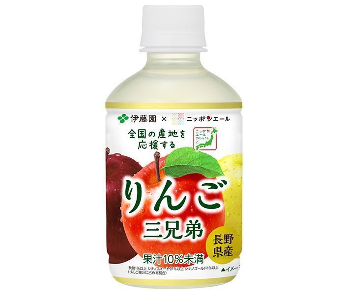 伊藤園 ニッポンエール 長野県産りんご三兄弟 280gペットボトル×24本入【日本出荷】