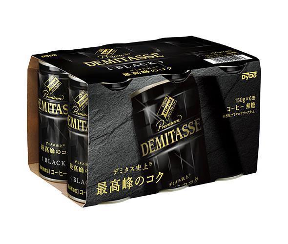 ダイドー ブレンド デミタスコーヒー BLACK(ブラック)(6缶パック) 150g缶×30(6×5)本入