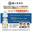 [11/25~ 10% off all products!!] Dydo Wa no Chikara Organic Lemon Carbonated Water 500ml PET Bottle x 24