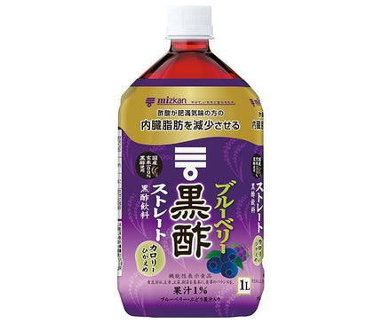 Mizkan Blueberry Black Vinegar Straight [Aliment avec allégations fonctionnelles] Bouteille PET de 1 L x 12 bouteilles 