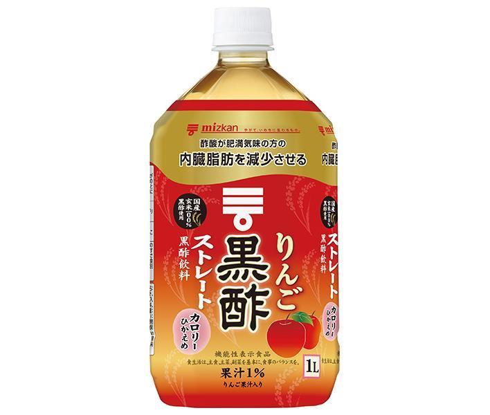 ミツカン りんご黒酢 ストレート【機能性表示食品】 1Lペットボトル×12本入