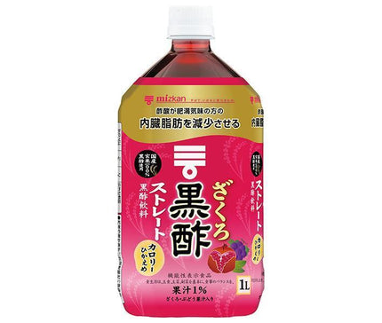 ミツカン ざくろ黒酢 ストレート【機能性表示食品】 1Lペットボトル×6本入