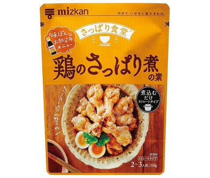 ミツカン 鶏のさっぱり煮の素 250g×12個入