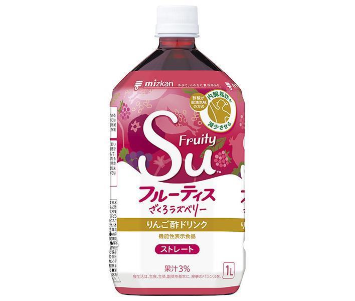 [11/25~ 10% off all products!!] Mizkan Fruitis Pomegranate Raspberry Straight 1000ml PET bottle x 6 bottles