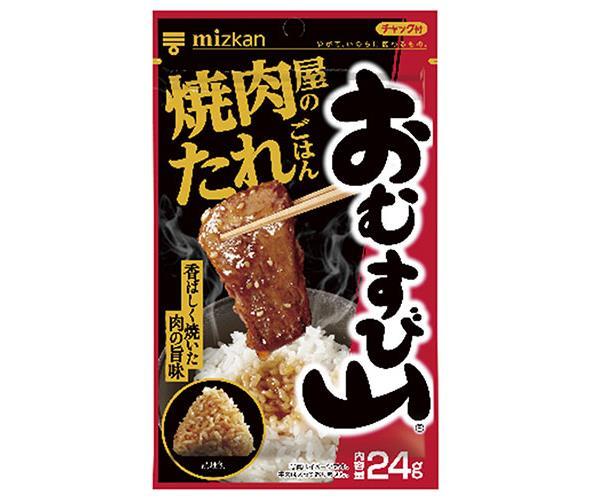 [11/25~ 10% off all products!!] Mizkan Omusubiyama Yakinikuya Sauce Rice Ziplock Bag Type 24g x 20 (10 x 2) Bags