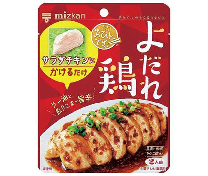 ミツカン おひとてま。 よだれ鶏 80g×12袋入