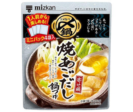 ミツカン 〆まで美味しい 焼あごだし鍋つゆ ミニパック 29g×4個×10個入