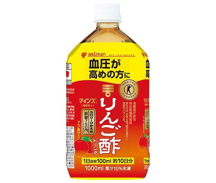 [11/25~ 10% off all products!!] Mizkan Minds (Maine Vinegar) Apple Cider Vinegar Drink [Food for Specified Health Uses (FOSHU)] 1L PET bottle x 6 bottles