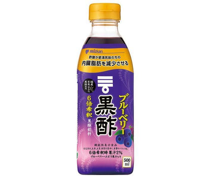 Mizkan Blueberry Black Vinegar [Functional Food] 500ml PET bottle x 6 bottles 