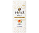 Kirin Afternoon Tea Milk Tea 250ml paper pack x 24 bottles 