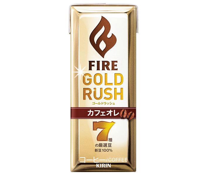 キリン FIRE(ファイア) ゴールドラッシュ カフェオレ 200ml紙パック×24本入