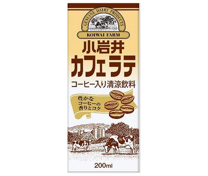 小岩井乳業 小岩井カフェラテ 200ml紙パック×24本入