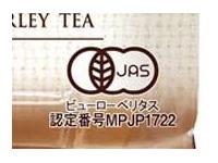 Morita (High Peace) Organic Barley Tea 500ml PET Bottle x 24 Bottles