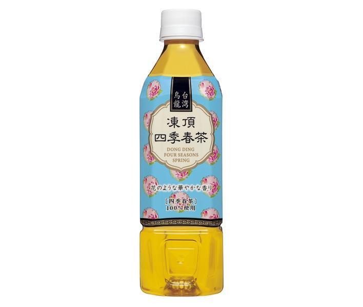 盛田（ハイピース） 台湾烏龍 凍頂四季春茶 500mlペットボトル×24本入【日本出荷】